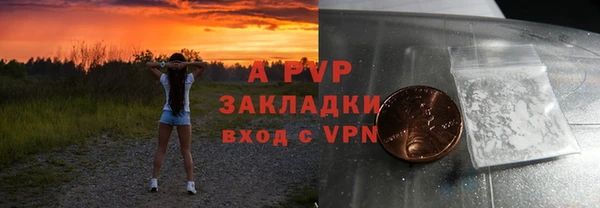 ALPHA-PVP Богданович